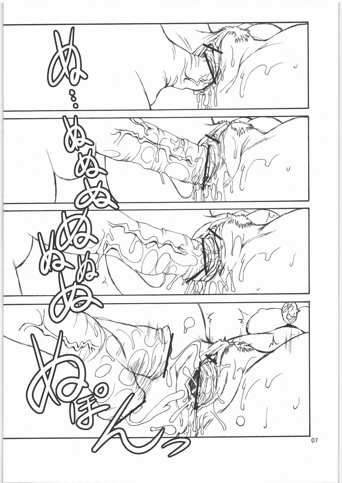 (C71) [Naginata Kikaku (Hirowa Nagi)] RGB 11 (Various) page 6 preview
