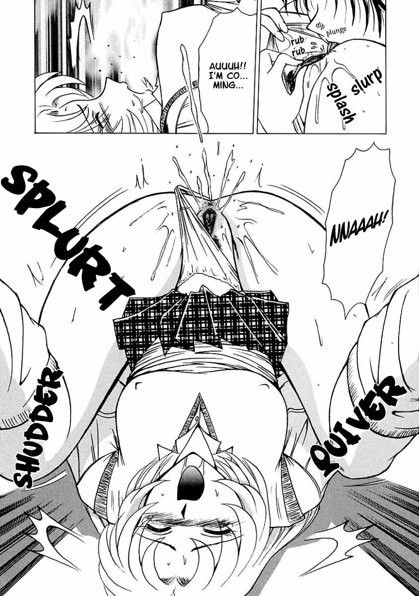 [ToWeR] Poison Mind (Ane ni wa Zettai Kanawanai) [English] [Yurizoku] [Decensored] page 11 preview