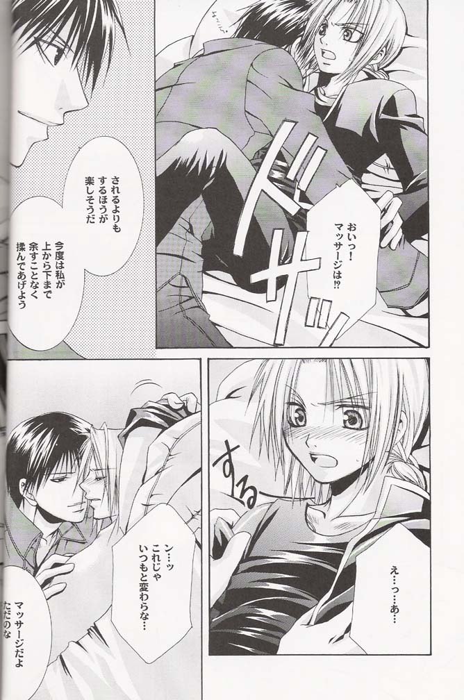 Ichijiku (Fullmetal Alchemist) page 11 preview