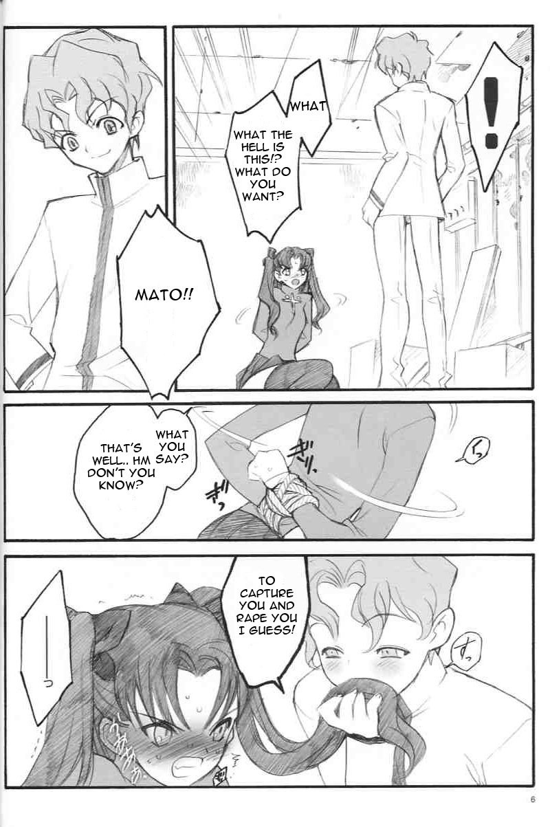 (C67) [Keumaya (Inoue Junichi)] Walpurgis no Yoru | Walpurgisnacht (Fate/stay night) [English] [Remi] page 5 preview