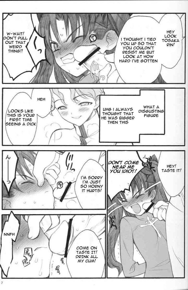 (C67) [Keumaya (Inoue Junichi)] Walpurgis no Yoru | Walpurgisnacht (Fate/stay night) [English] [Remi] page 6 preview