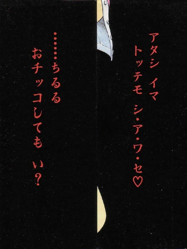 [Kouzenji Kei] Chizuru page 2 preview