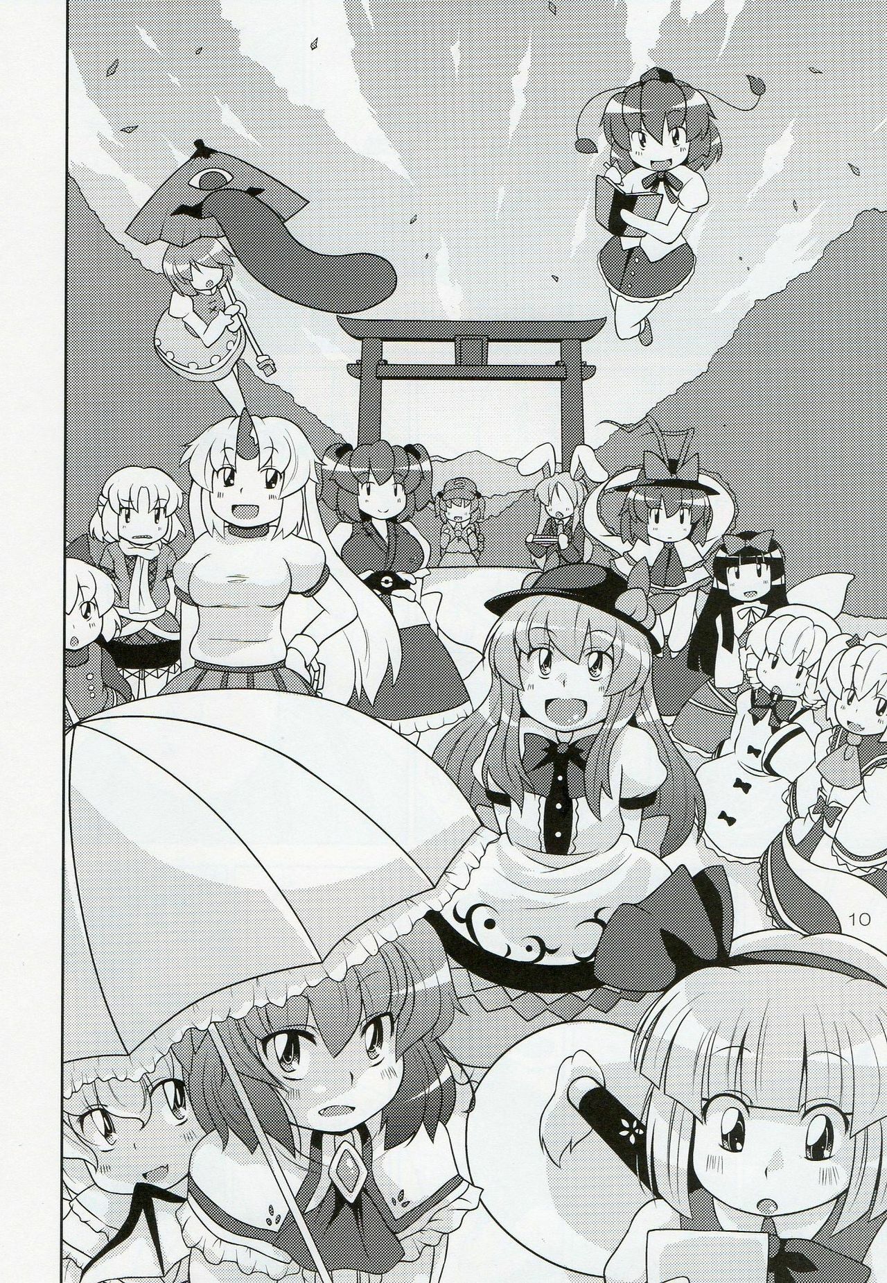 (C77) [Watosato (Sugiura Sen)] Gensoukyou Ketsu Matsuri (Touhou Project) page 10 preview