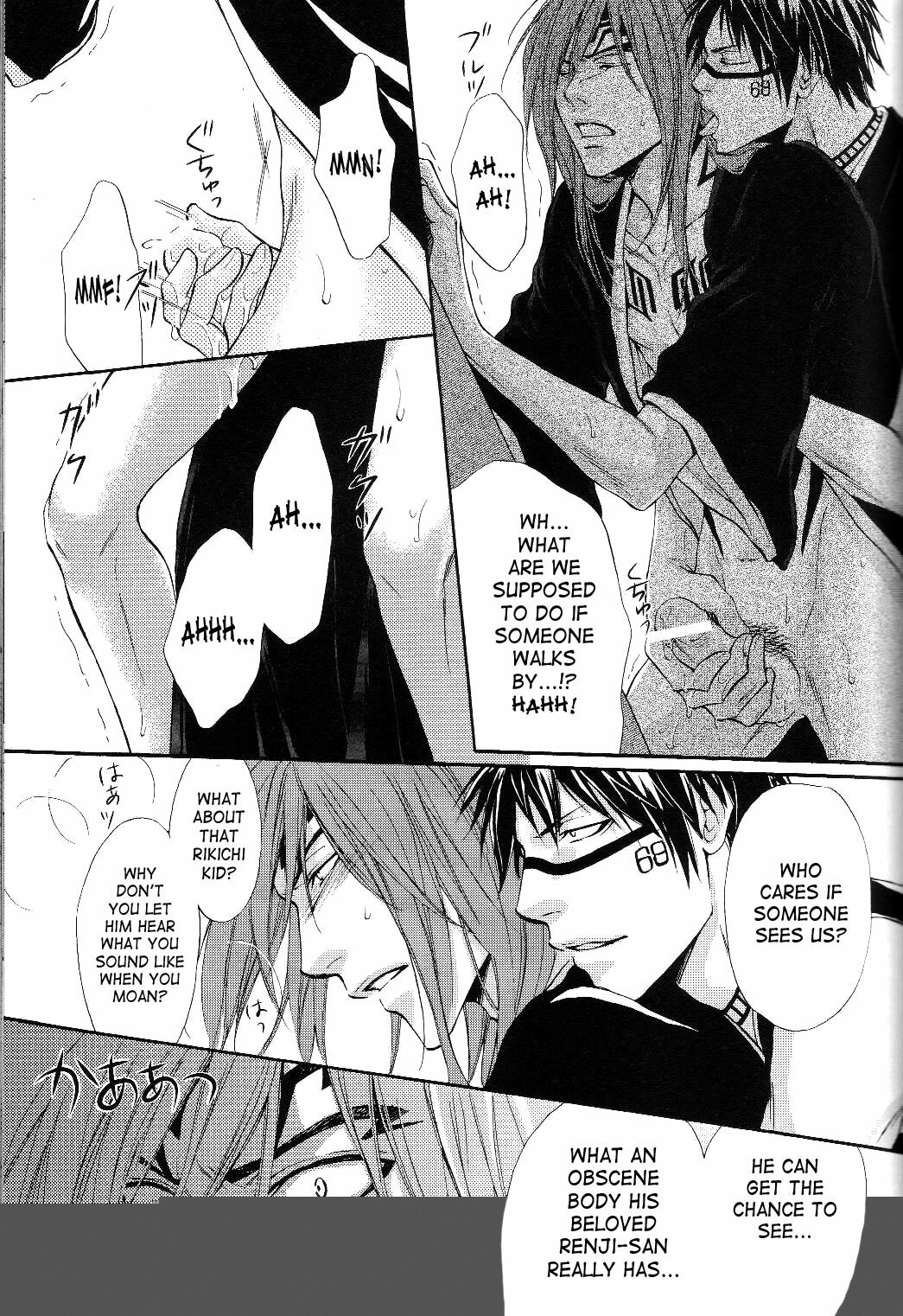 [Honey (Kagurai Youe)] Tattoo (Bleach) [English] [SaHa] page 9 preview