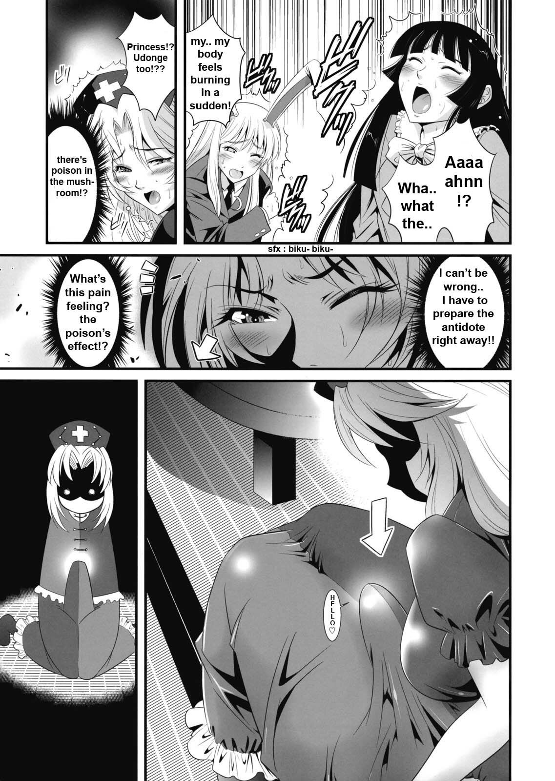 (Reitaisai 6) [Musashi-dou (Musashino Sekai)] Eirin no Kinoko o Kaguya to Udonge ga Love Love Bon (Touhou Project) [English] page 7 preview