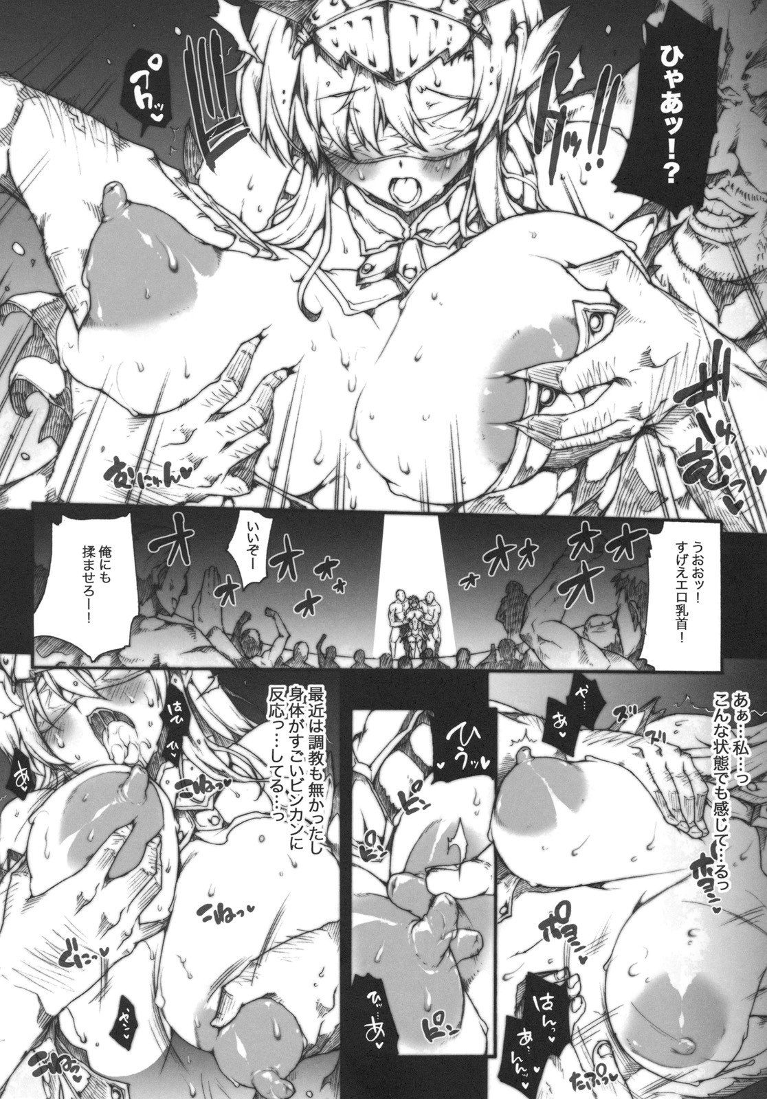 (C77) [Erect Touch (Erect Sawaru)] Invisible Hunter 2 (Monster Hunter) page 11 preview