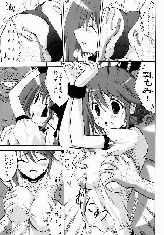 (C68) [Delta Horse (Matsugami Kurare)] Wafuu Manaka Steak ~Yuma Salad ni Dessert Bloomer Set~ (ToHeart 2) page 10 preview