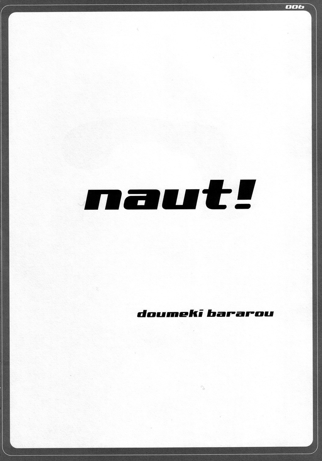 (C73) [BM-dan (Doumeki Bararou)] naut! (Dragonaut) page 5 preview