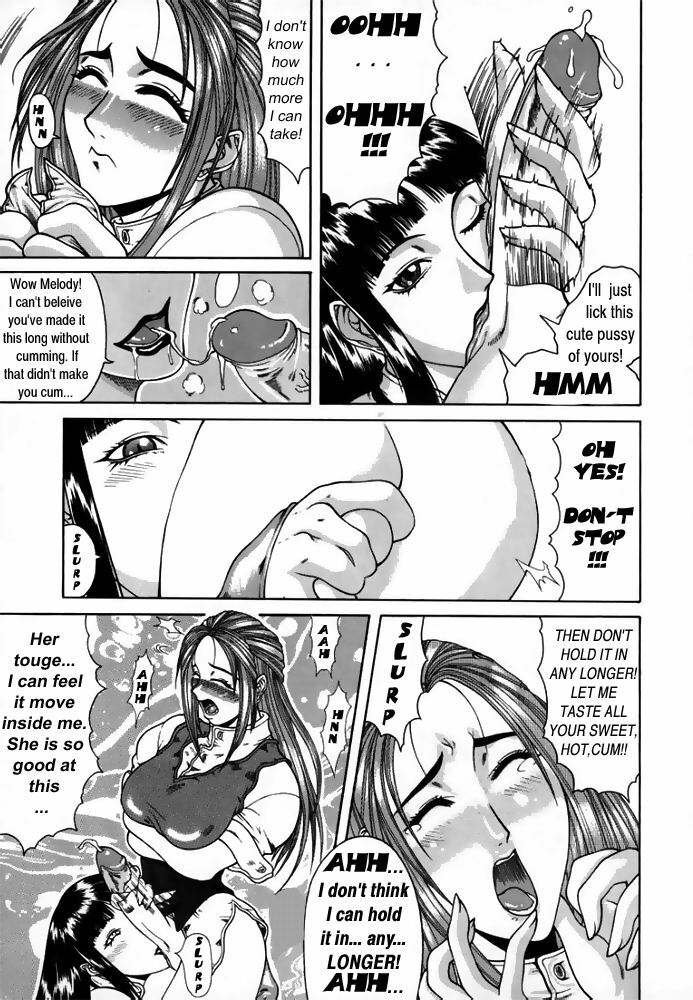 Delusion Issue 1 [English] [Rewrite] [Hentai Wallpaper] page 9 preview
