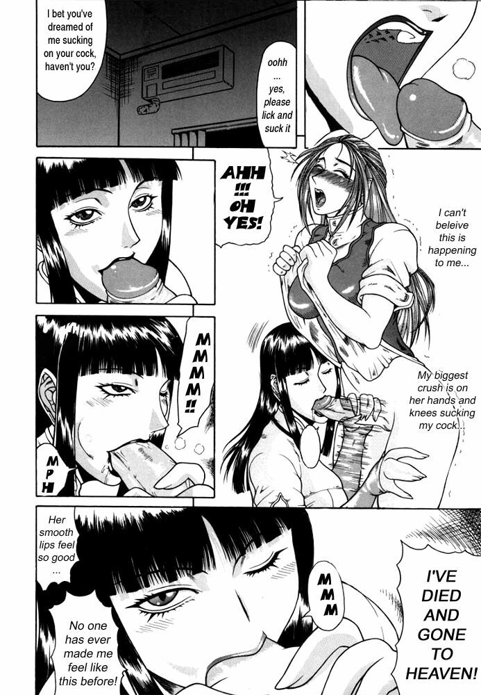 Delusion Issue 1 [English] [Rewrite] [Hentai Wallpaper] page 8 preview