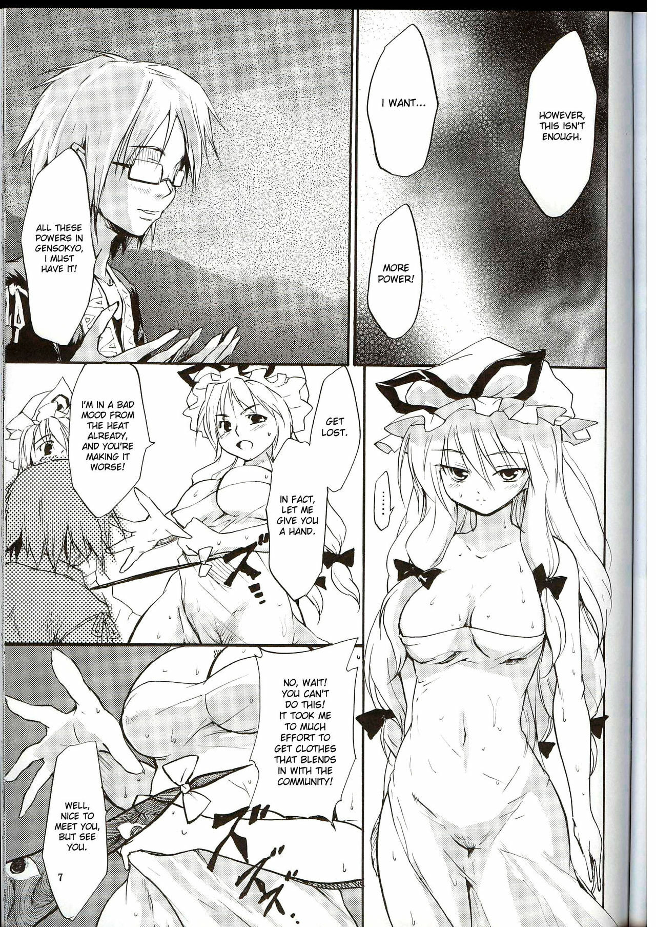 (C68) [Paranoia Cat (Fujiwara Shunichi)] Touhou Ukiyo Emaki Yakumo Yukari (Touhou Project) [English] [DesuDesu] page 6 preview