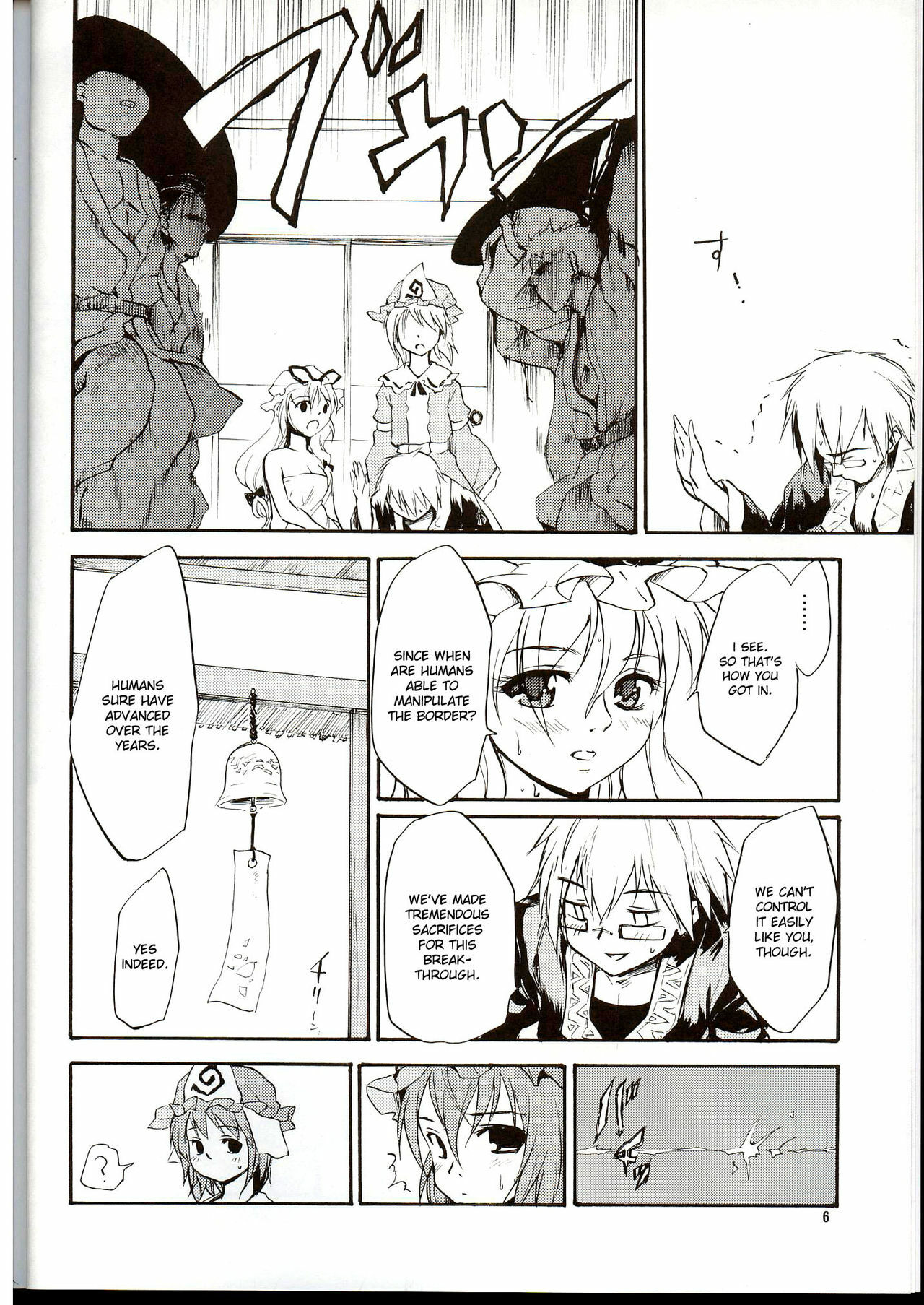 (C68) [Paranoia Cat (Fujiwara Shunichi)] Touhou Ukiyo Emaki Yakumo Yukari (Touhou Project) [English] [DesuDesu] page 5 preview