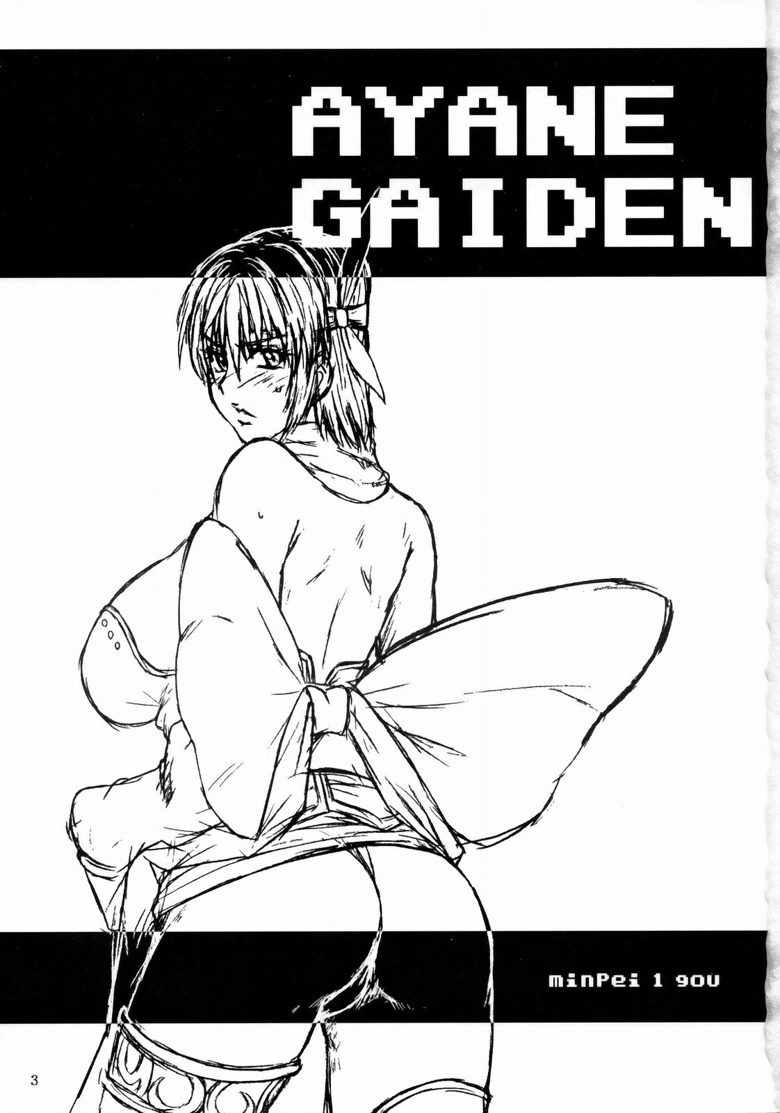 (C77) [Dashigara 100% (Minpei Ichigo)] Ayane Gaiden (Dead or Alive) page 2 preview