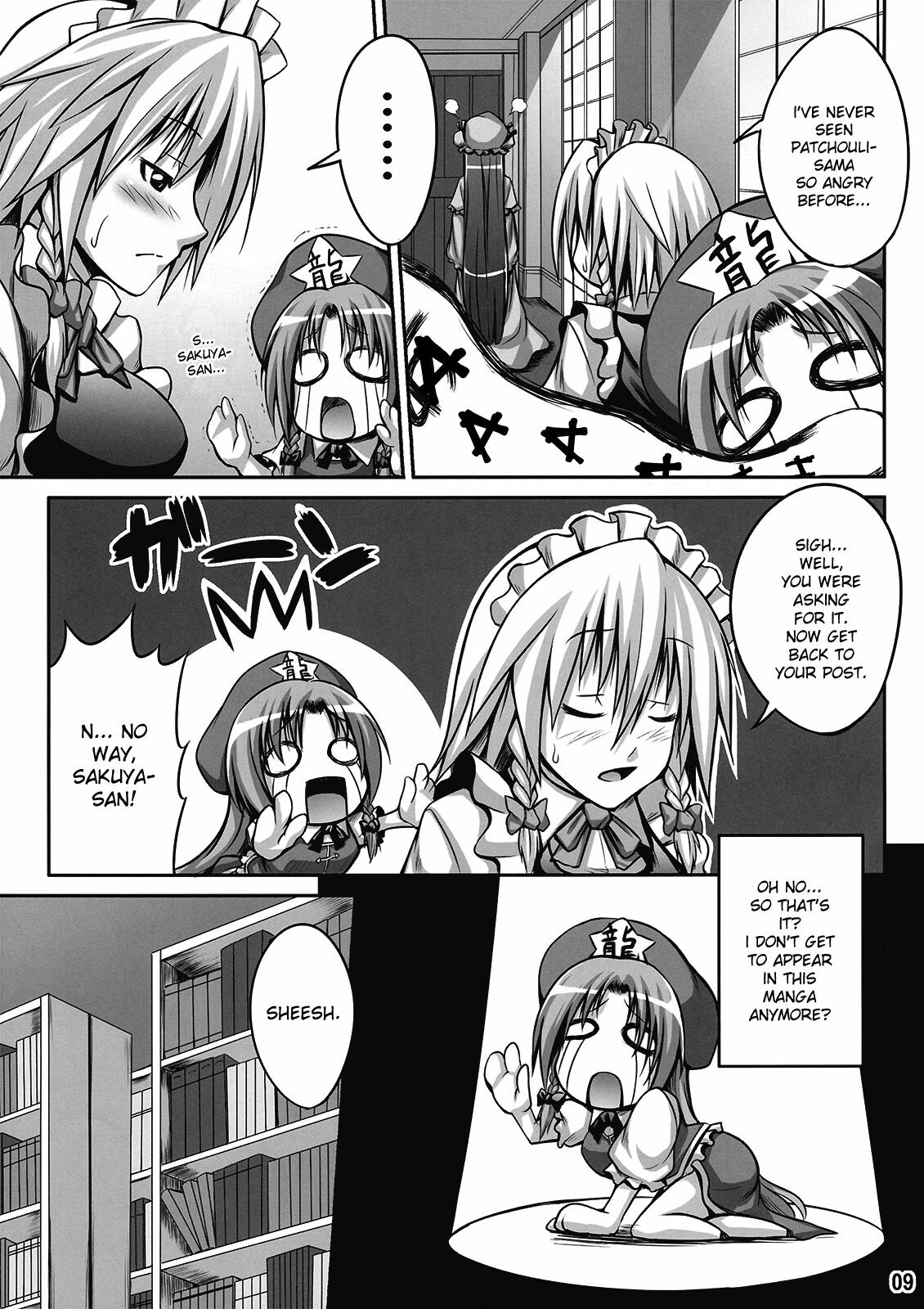 (C77) [Nounai Ekijiru (somejima)] Maid in Witch (Touhou Project) [English] [desudesu] page 9 preview