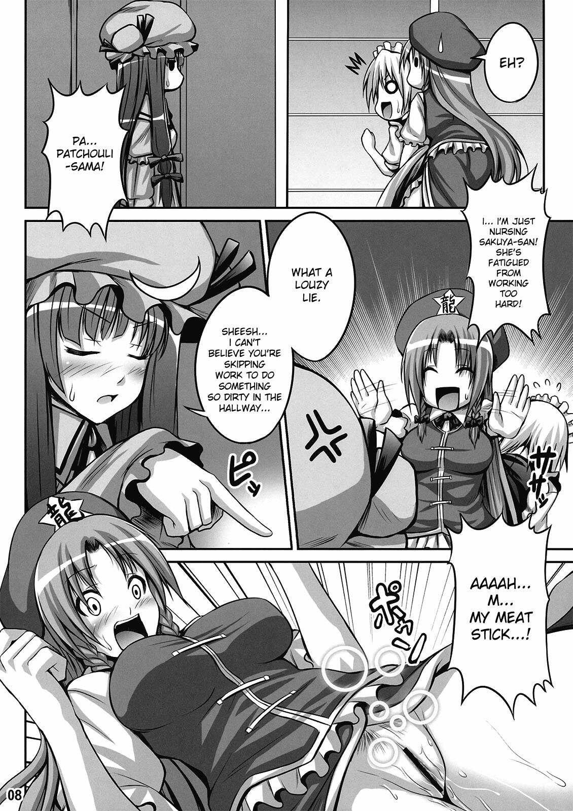 (C77) [Nounai Ekijiru (somejima)] Maid in Witch (Touhou Project) [English] [desudesu] page 8 preview