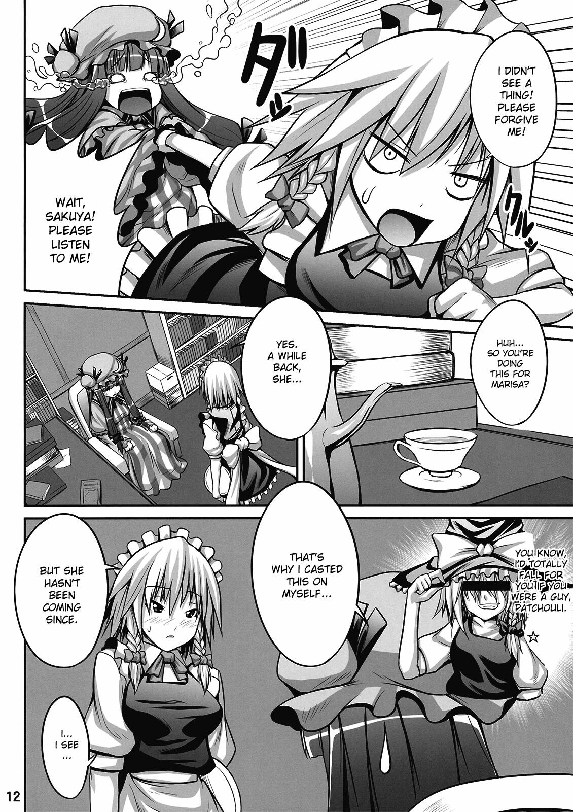 (C77) [Nounai Ekijiru (somejima)] Maid in Witch (Touhou Project) [English] [desudesu] page 12 preview