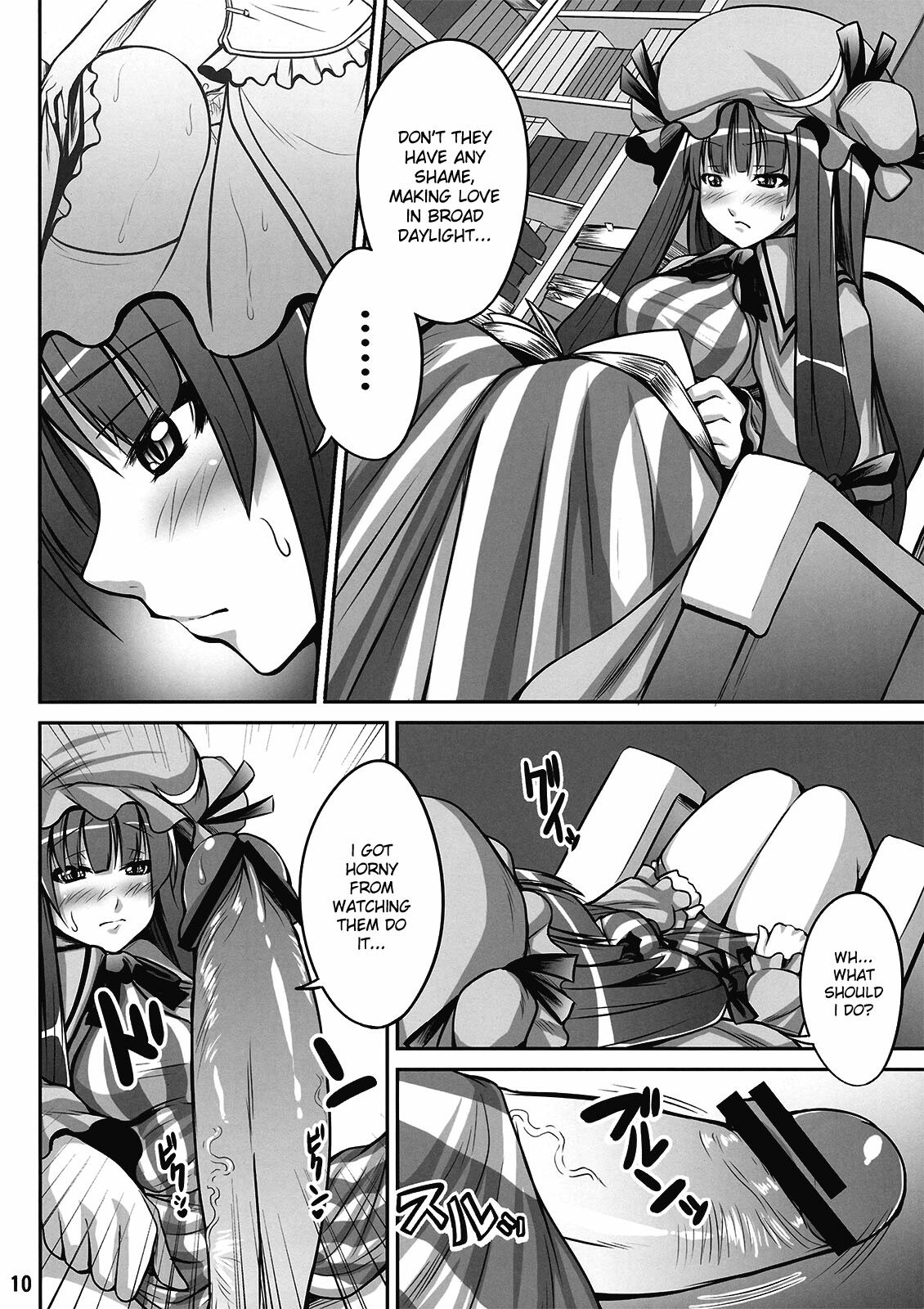 (C77) [Nounai Ekijiru (somejima)] Maid in Witch (Touhou Project) [English] [desudesu] page 10 preview