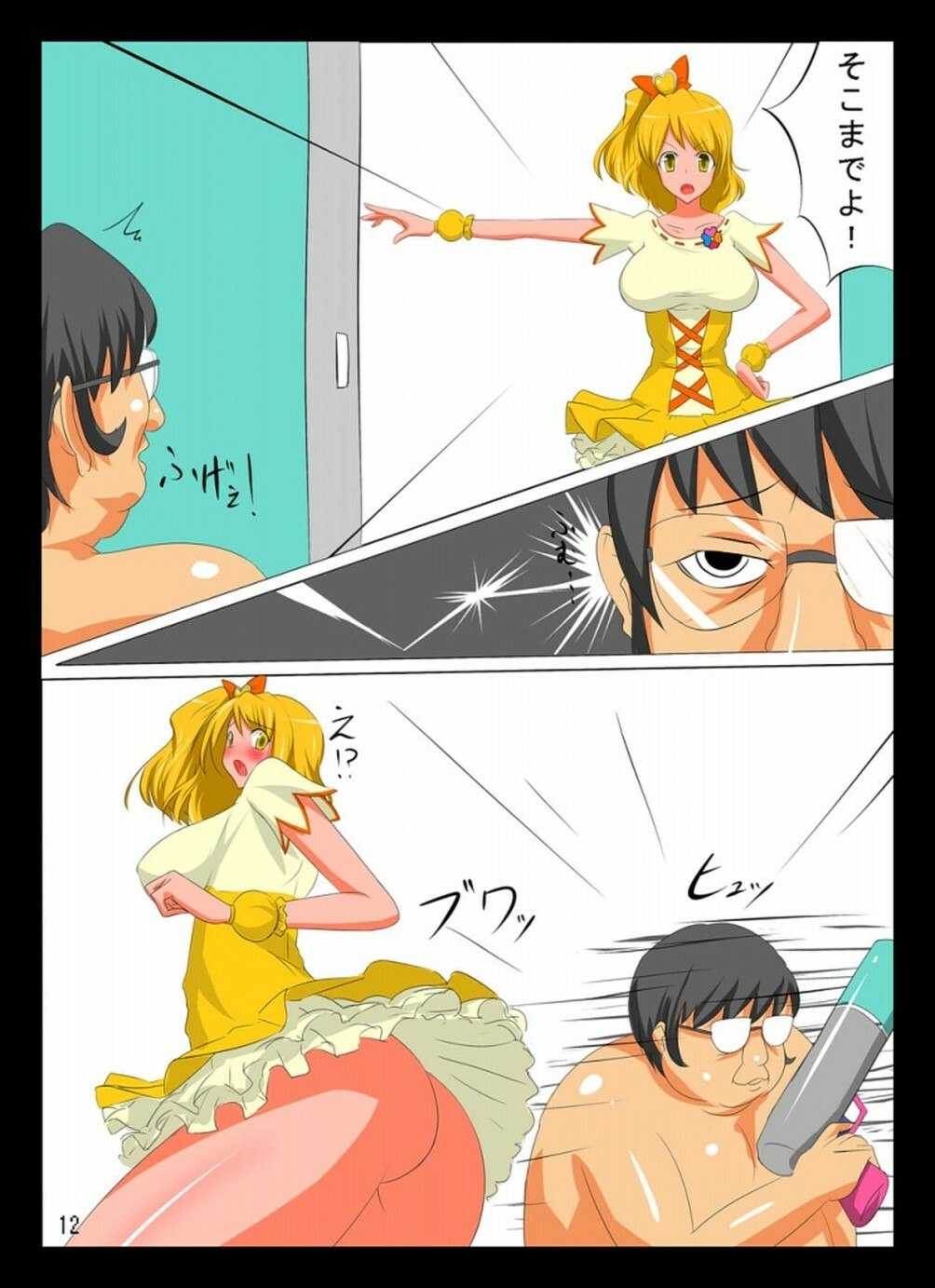 (C76) [Pintsize (Gokoro)] Fresh Priska (Fresh Precure!) page 12 preview