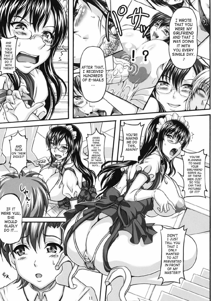 (C76) [Insert (Ken)] Minna no Bakunyuu Ona Maid [Everyone's Big Breasted Maid] [English] [SaHa] page 10 preview