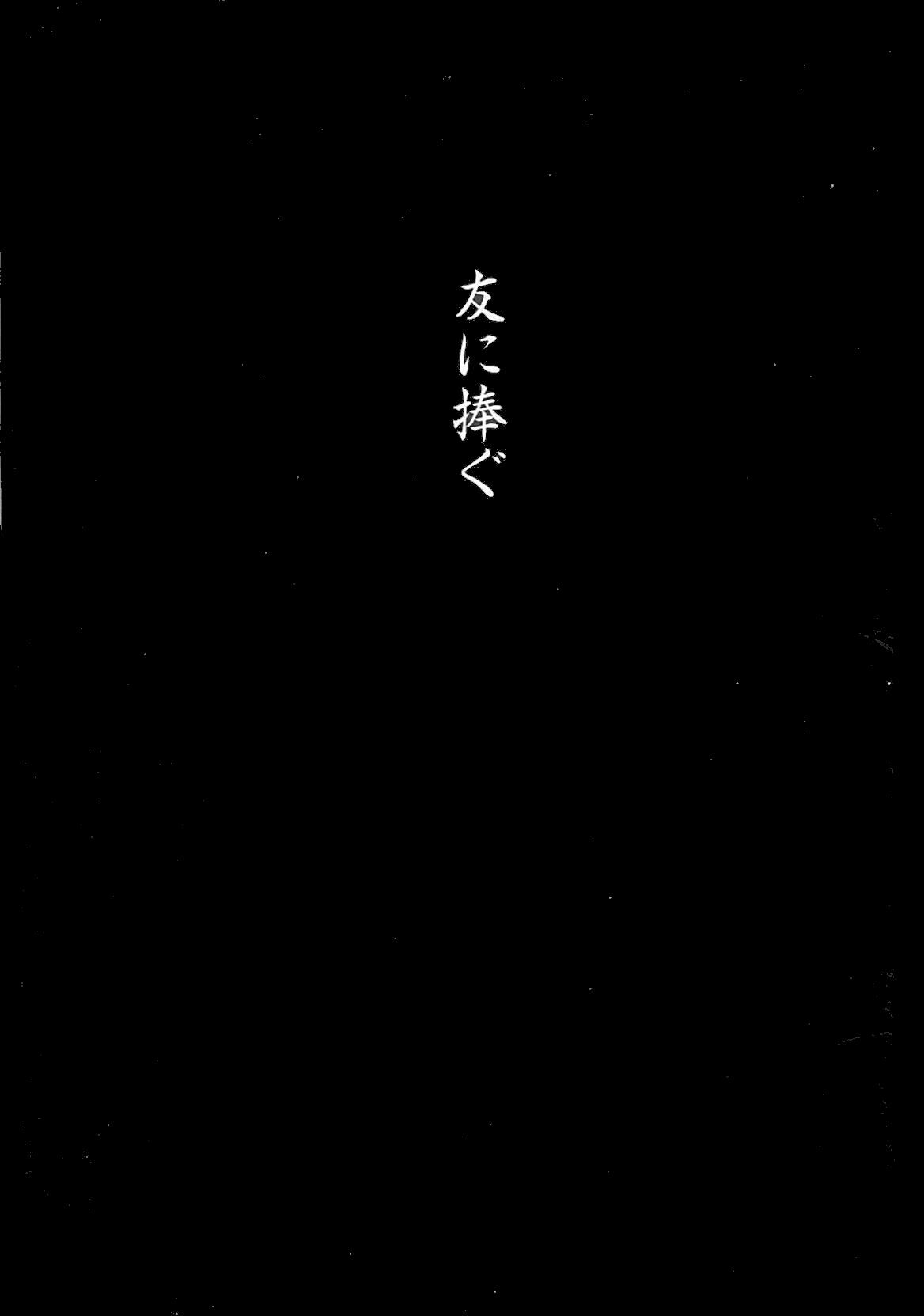 [Serizawa Katsumi] Kanon page 7 preview