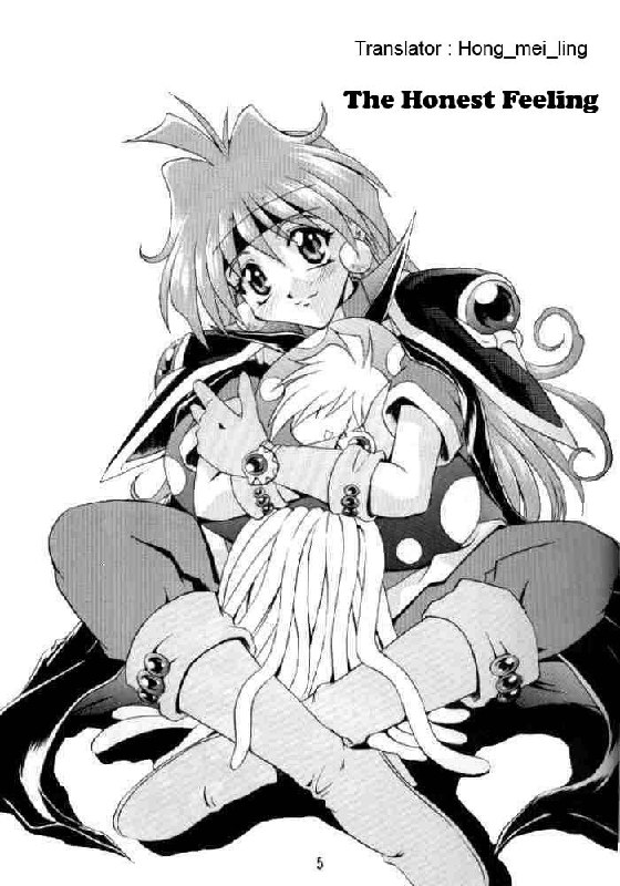 (C58) [Double Branch (Mimikaki)] Otome no Inori (Slayers) [English] page 4 preview