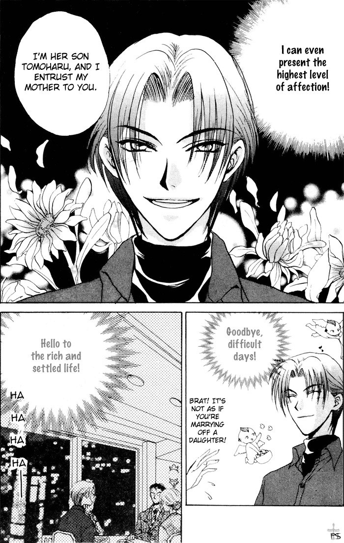Brothers Battle (Zaou Taishi) English page 8 preview