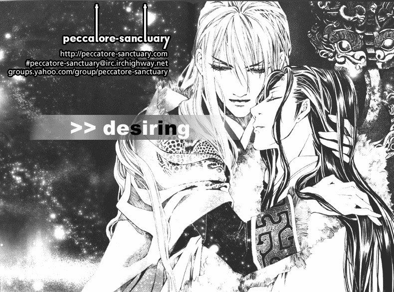 Brothers Battle (Zaou Taishi) English page 6 preview