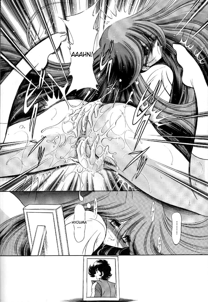 [Circle Taihei-Tengoku (Horikawa Gorou)] V (Choudenji Robo Combattler V) [English] [desudesu] page 8 preview