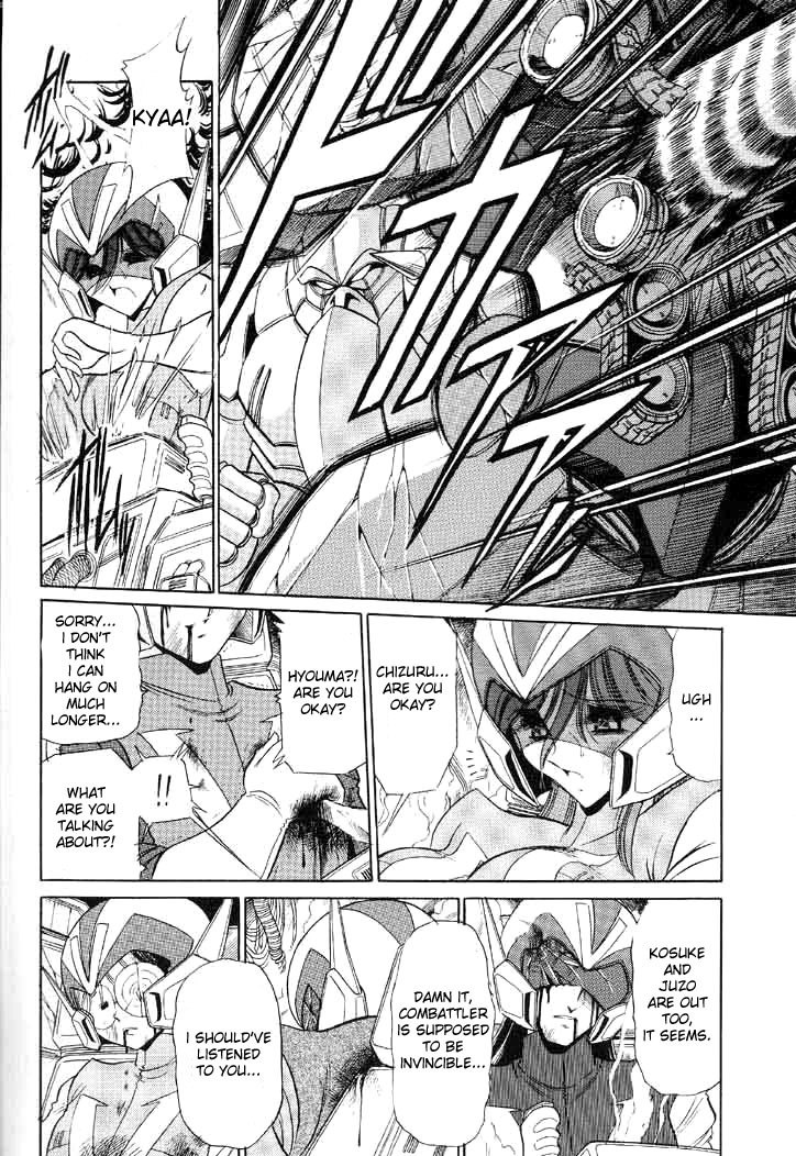 [Circle Taihei-Tengoku (Horikawa Gorou)] V (Choudenji Robo Combattler V) [English] [desudesu] page 12 preview