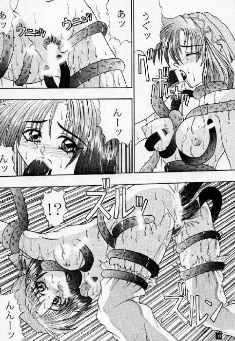 [Dendow Morinaga (Various)] Down (King of Fighters, Samurai Spirits) page 11 preview