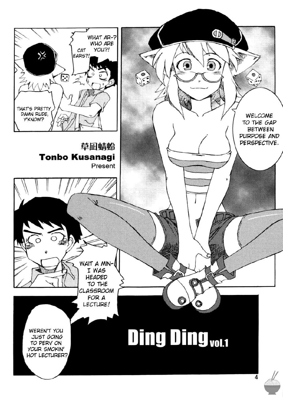 [WiNDY WiNG (Kusanagi Tonbo)] DiNG DiNG 1 complete! [English] [Soba-Scans] page 4 preview