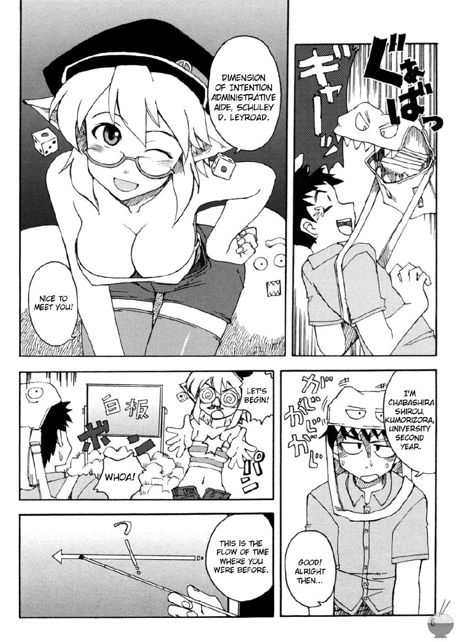 [WiNDY WiNG (Kusanagi Tonbo)] DiNG DiNG 1 complete! [English] [Soba-Scans] page 6 preview