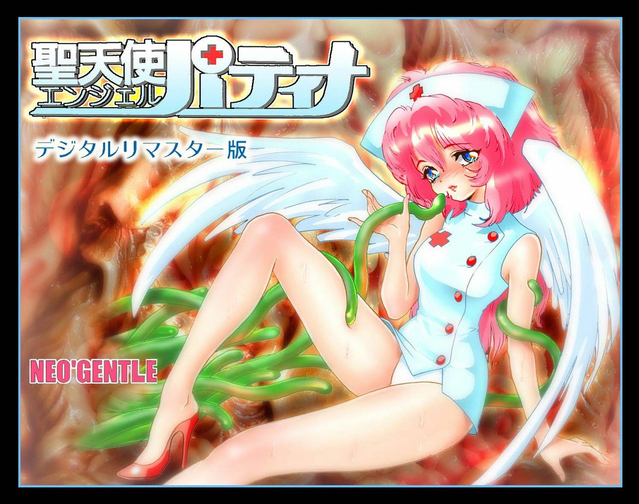 [Neo’Gentle] Holy Angel Patina [English]