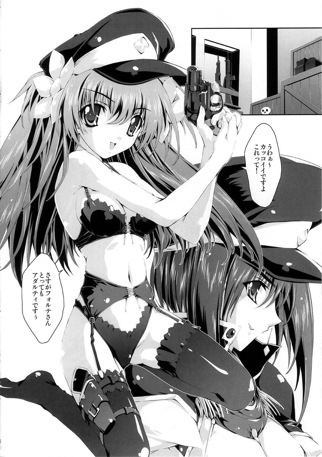 (CR37) [Magic Private Eye (Mitsuki Mantarou)] SUKI SUKI BROCCOLI (Galaxy Angel, Di Gi Charat) page 9 preview