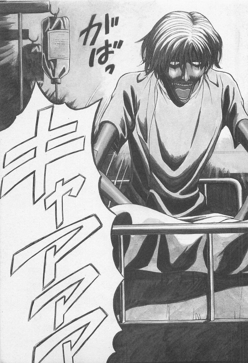 [Nagashima Chosuke] Jet Jyoushi 1 page 10 preview