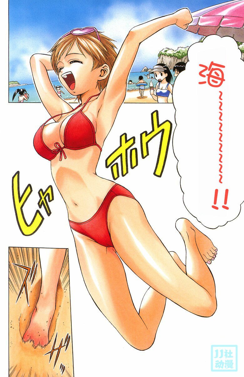 [Kouda Tomohiro] Triple Sunshine [Chinese] page 11 preview