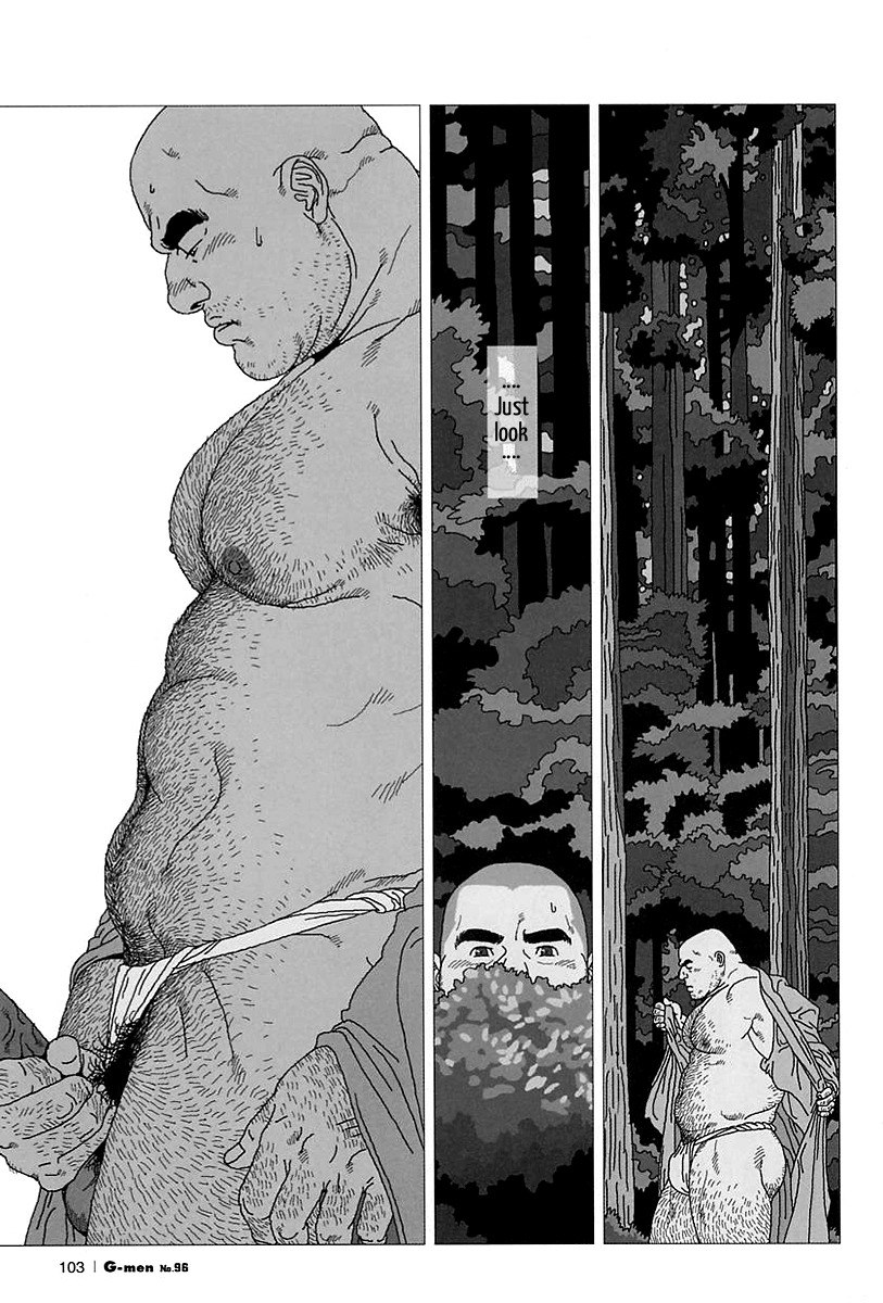 [Jiraiya] Kaaatsu! (G-men No.096 2004-03) [English] {Skewed} page 7 preview
