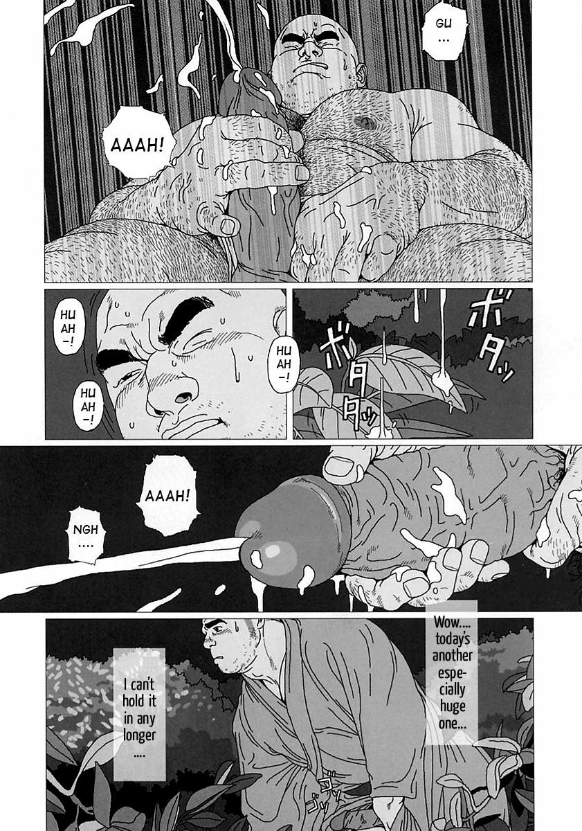 [Jiraiya] Kaaatsu! (G-men No.096 2004-03) [English] {Skewed} page 10 preview