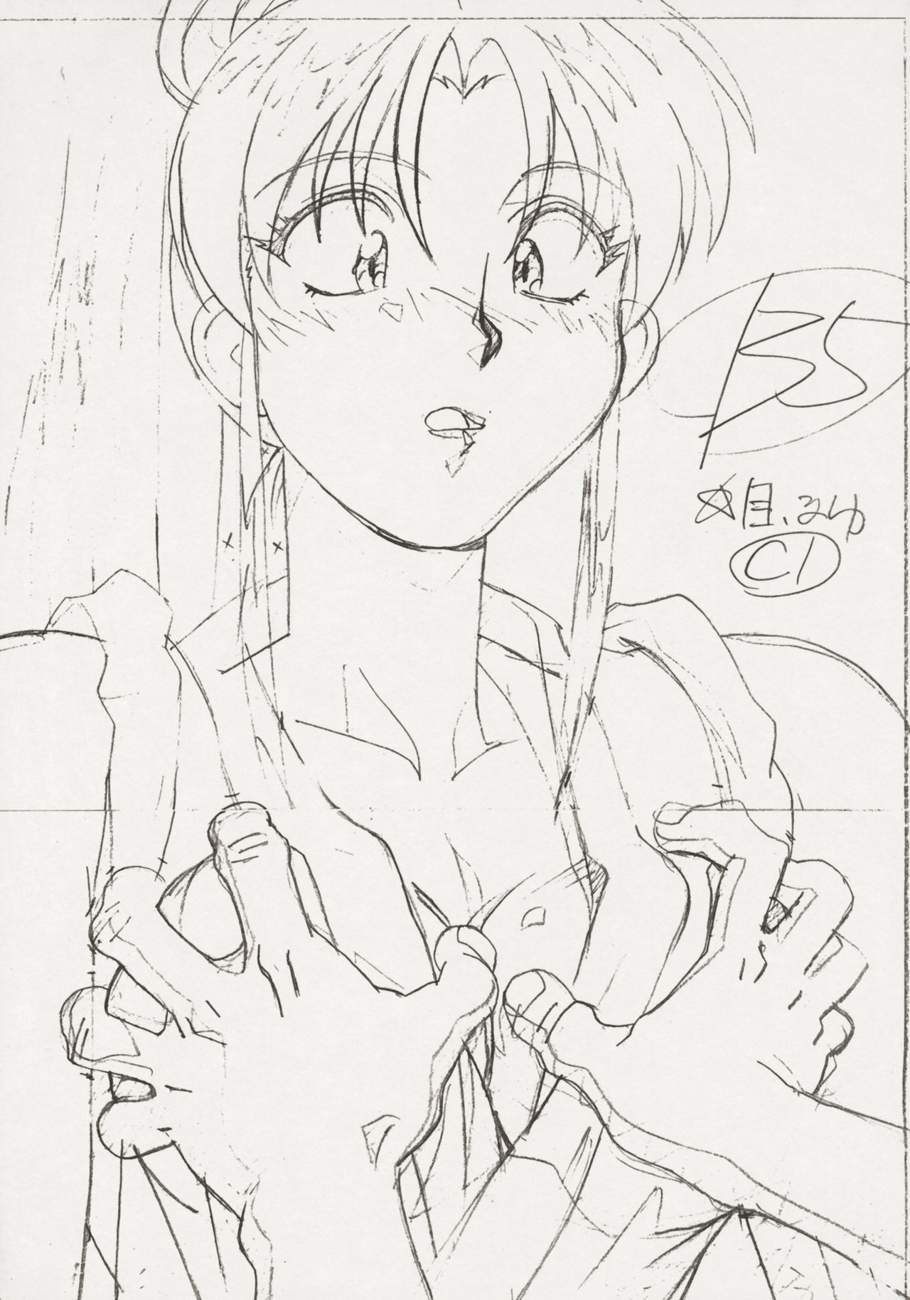 (C77) [Oobari Dojo (Oobari Masami)] Chounyuushin (Fatal Fury) page 7 preview