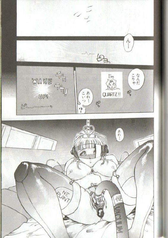 [Ankoku Seiki] Dark Century page 5 preview