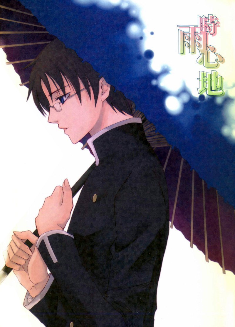 Shigure Gokochi page 2 preview