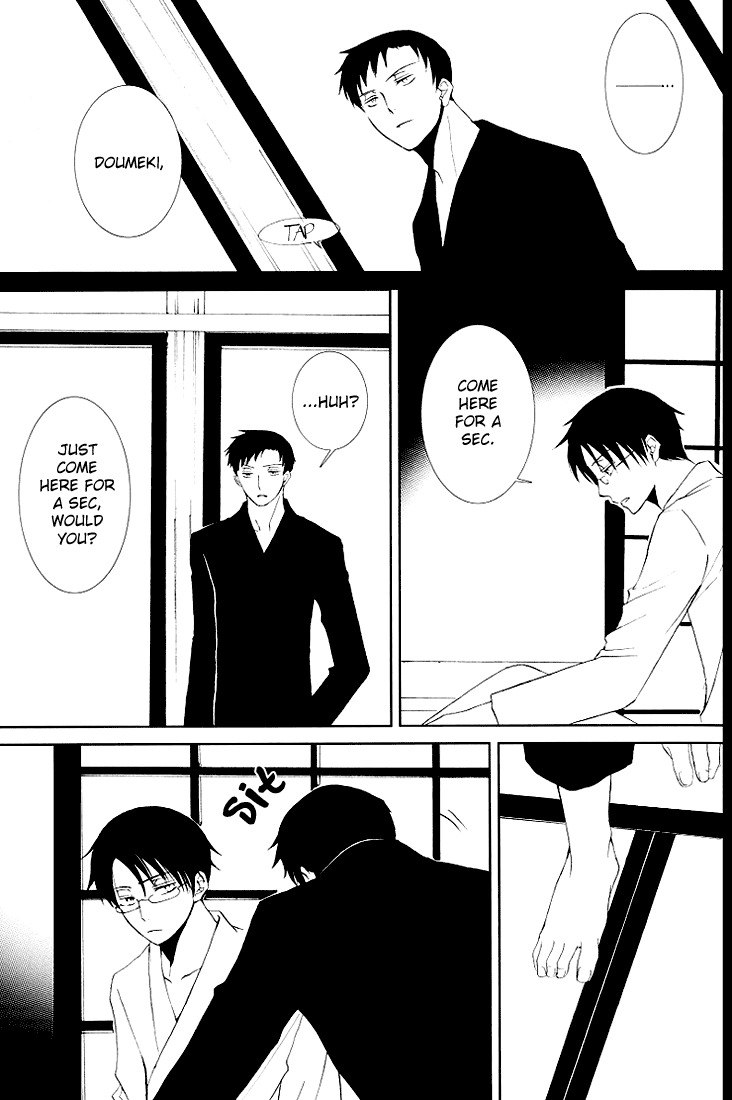 Shigure Gokochi page 6 preview