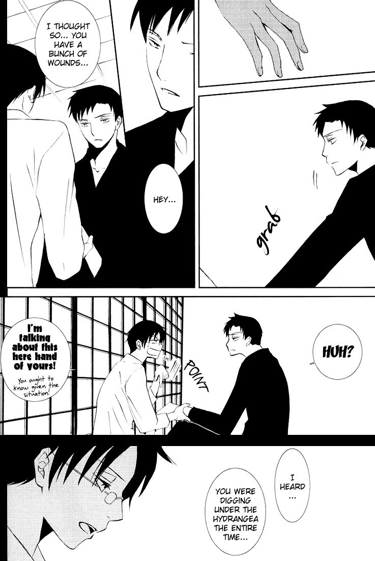 Shigure Gokochi page 7 preview