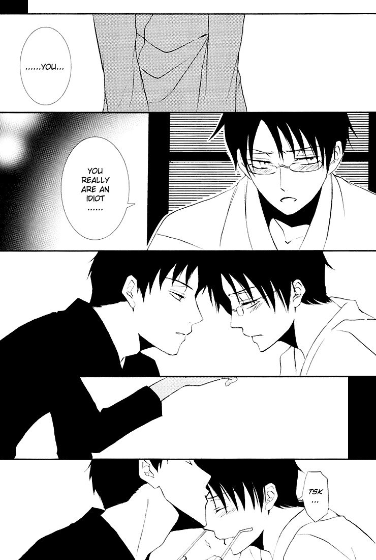 Shigure Gokochi page 9 preview