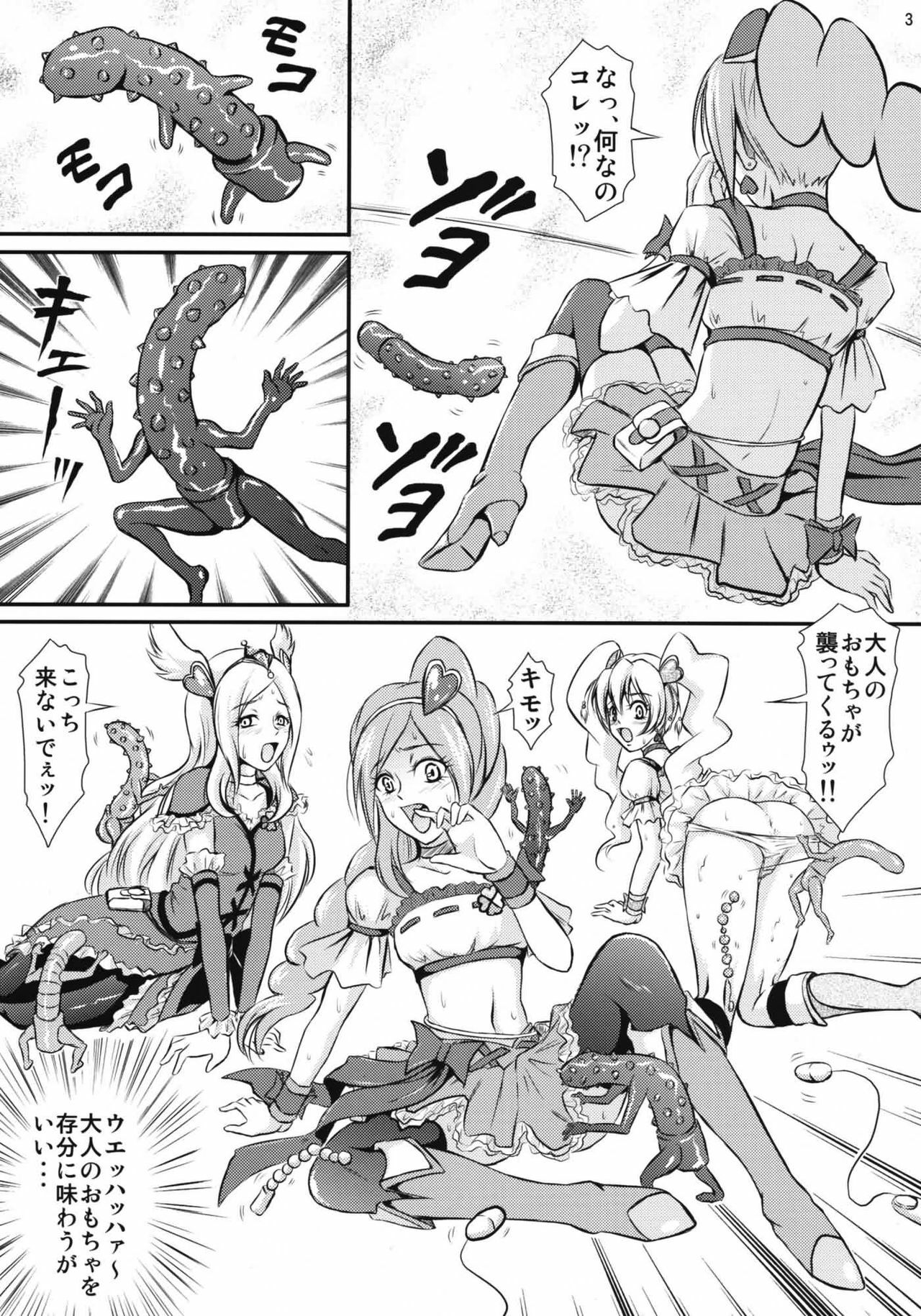(SPARK4) [Himitsu Doyoubi (Matsutaka Zon)] Otona no Omocha no Kuni wa Kiken ga Ippai!? (Fresh Precure!) page 4 preview