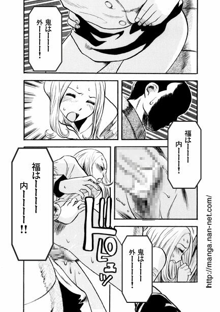 [Ikamatsu] Setubun Sai page 11 preview