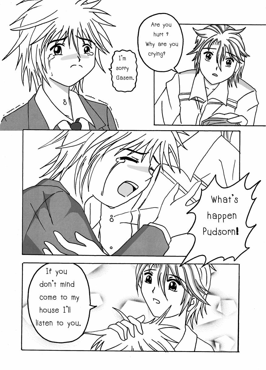 [Studio MxH] EXECUTANT Vol.3 (EXECUTIONAL)[ENG] page 6 preview