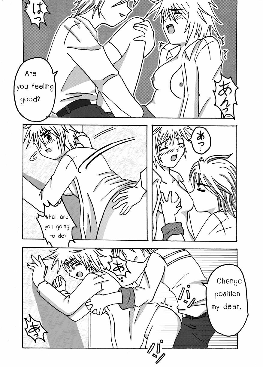[Studio MxH] EXECUTANT Vol.3 (EXECUTIONAL)[ENG] page 12 preview