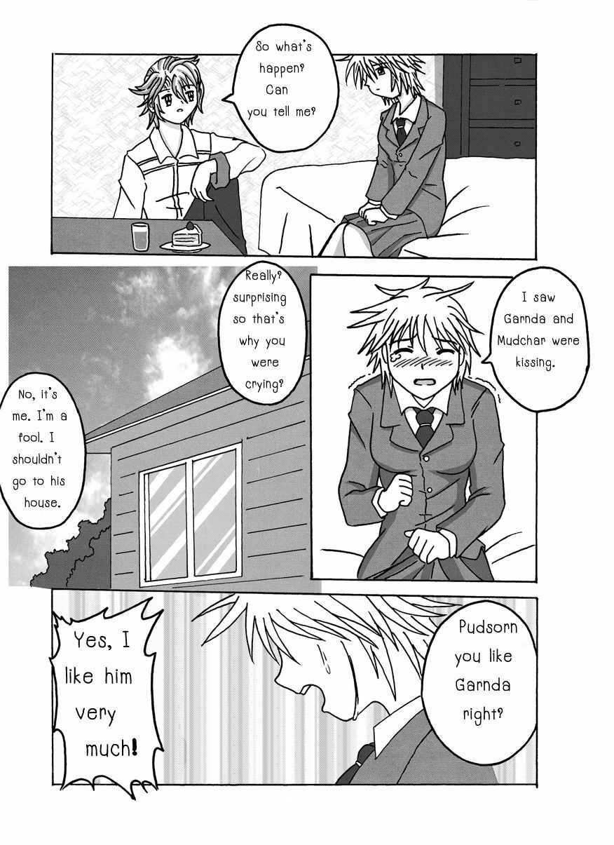 [Studio MxH] EXECUTANT Vol.3 (EXECUTIONAL)[ENG] page 7 preview
