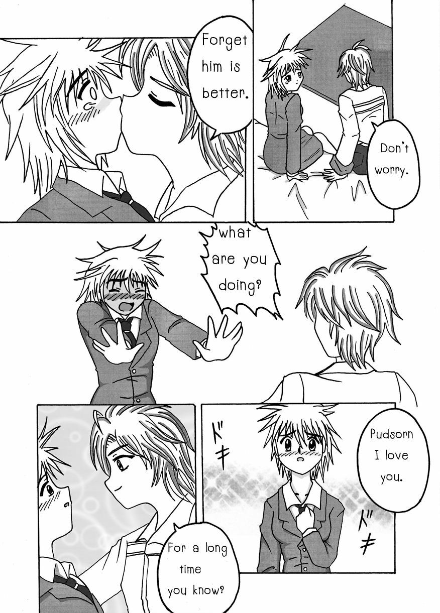 [Studio MxH] EXECUTANT Vol.3 (EXECUTIONAL)[ENG] page 8 preview